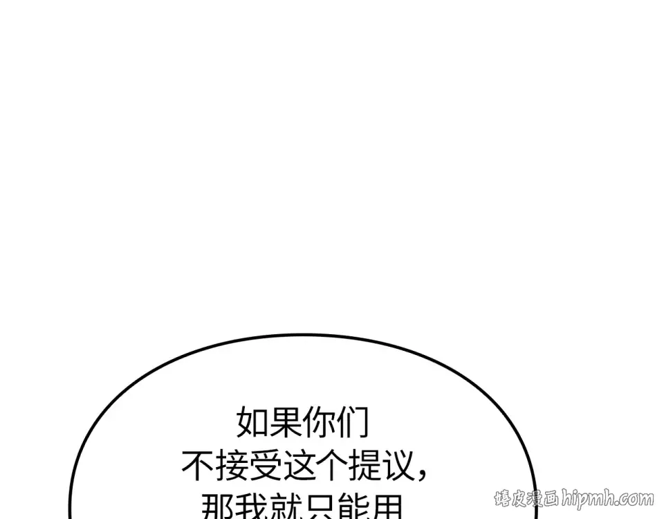 第63话 第176页