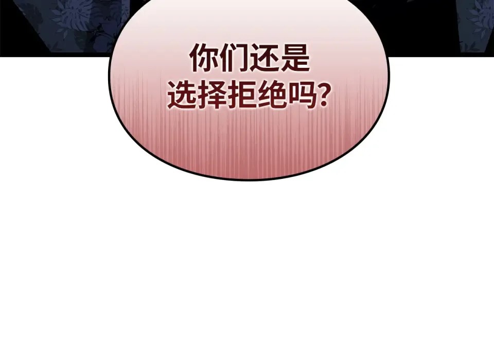 第63话 第180页