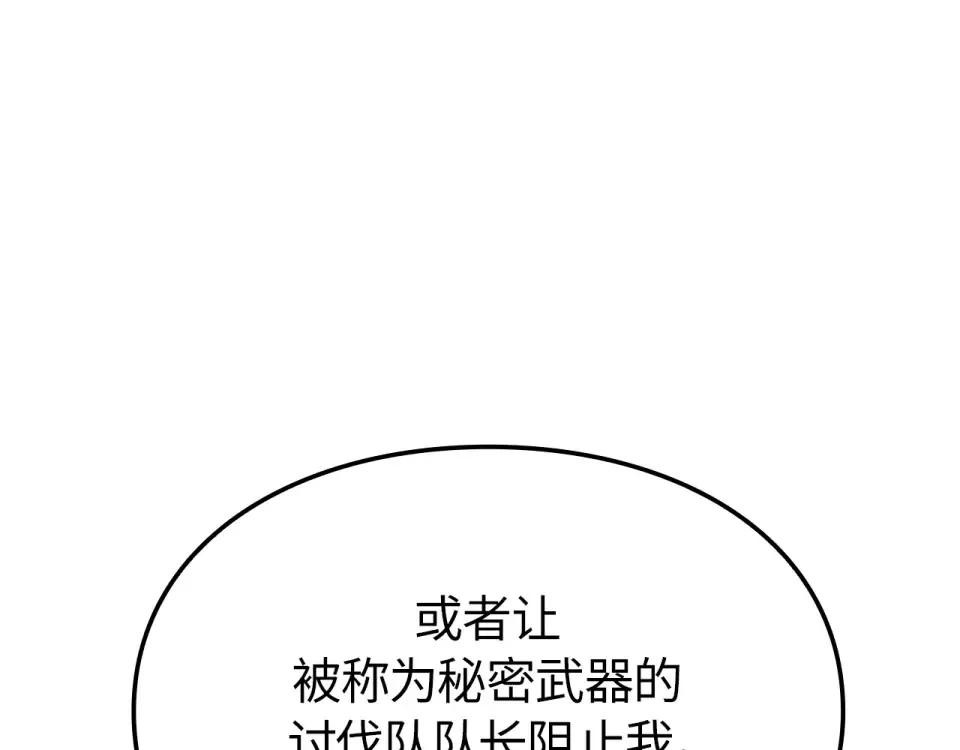 第63话 第181页