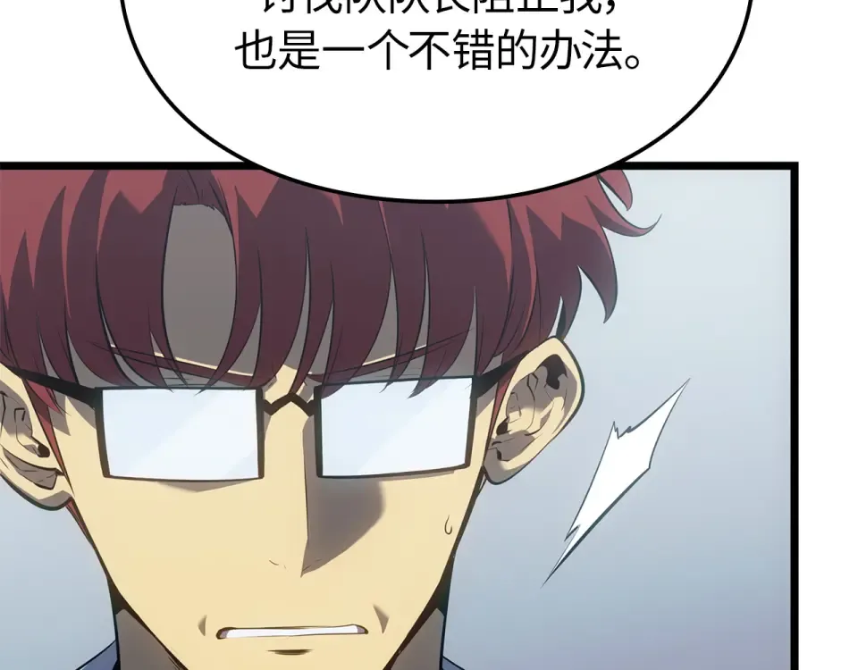 第63话 第182页