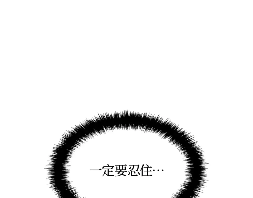 第63话 第185页
