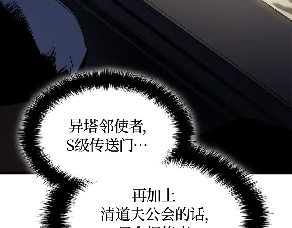 第63话 第188页