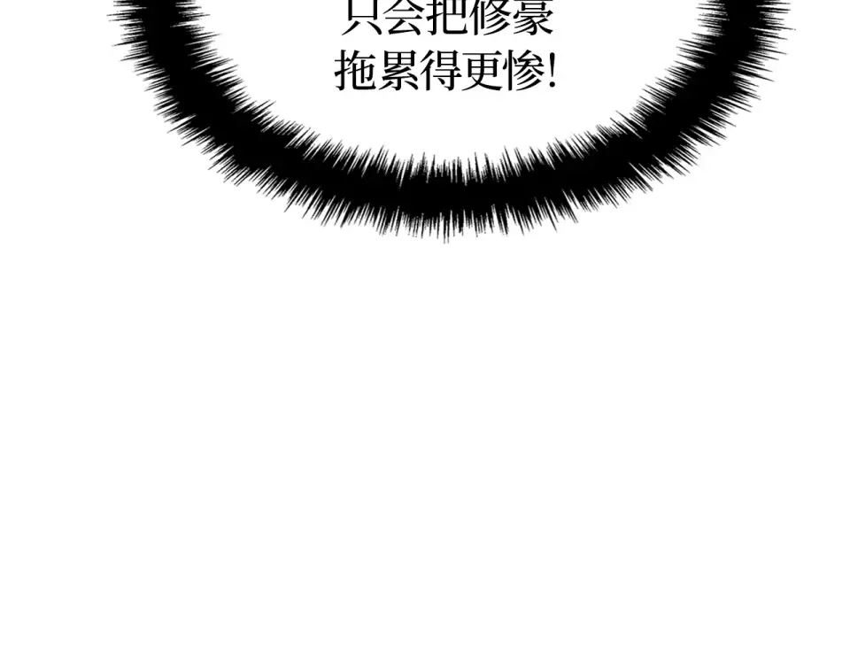 第63话 第189页