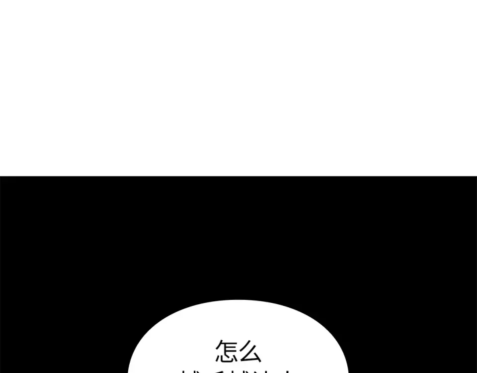 第63话 第190页