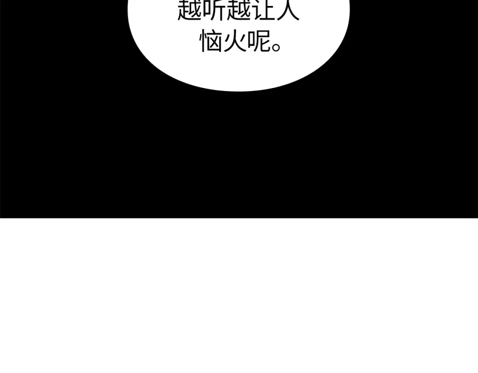 第63话 第191页
