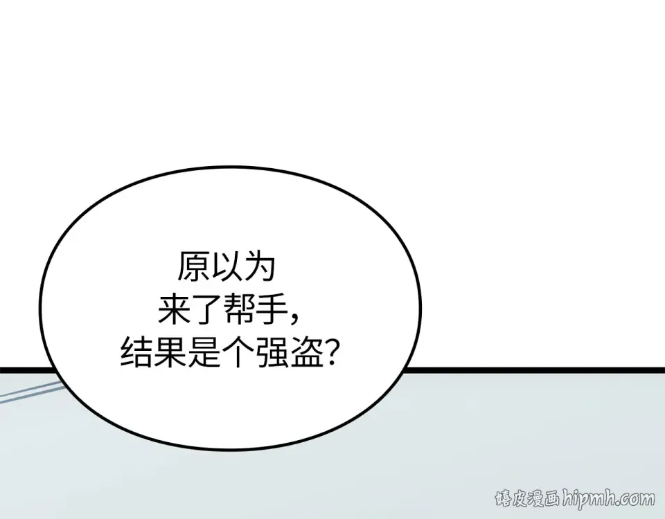 第63话 第192页