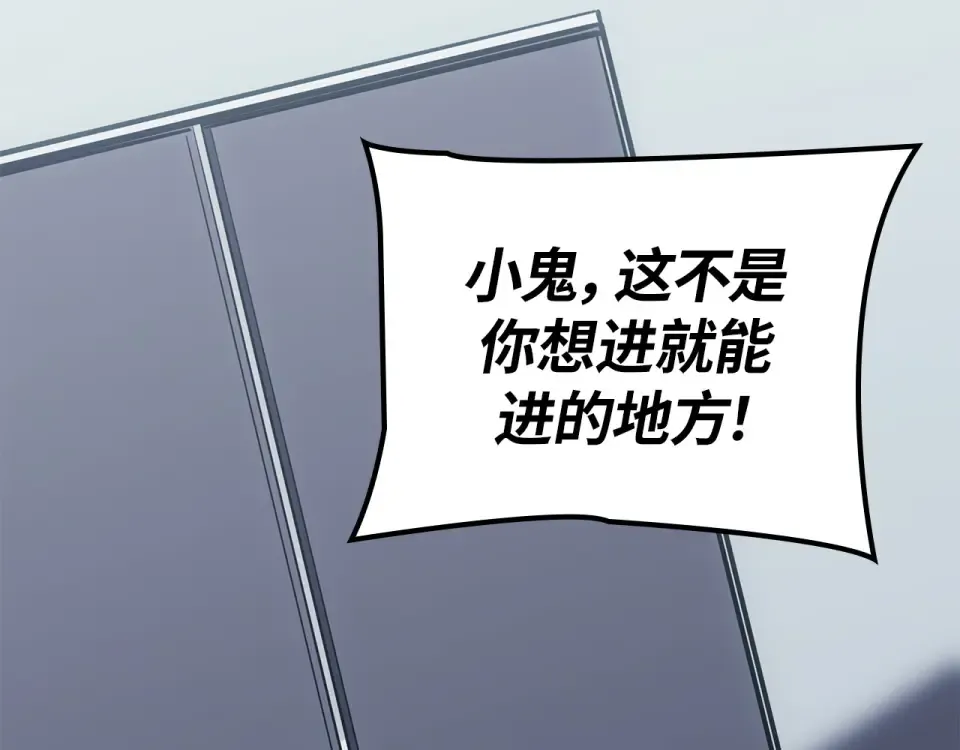 第63话 第193页