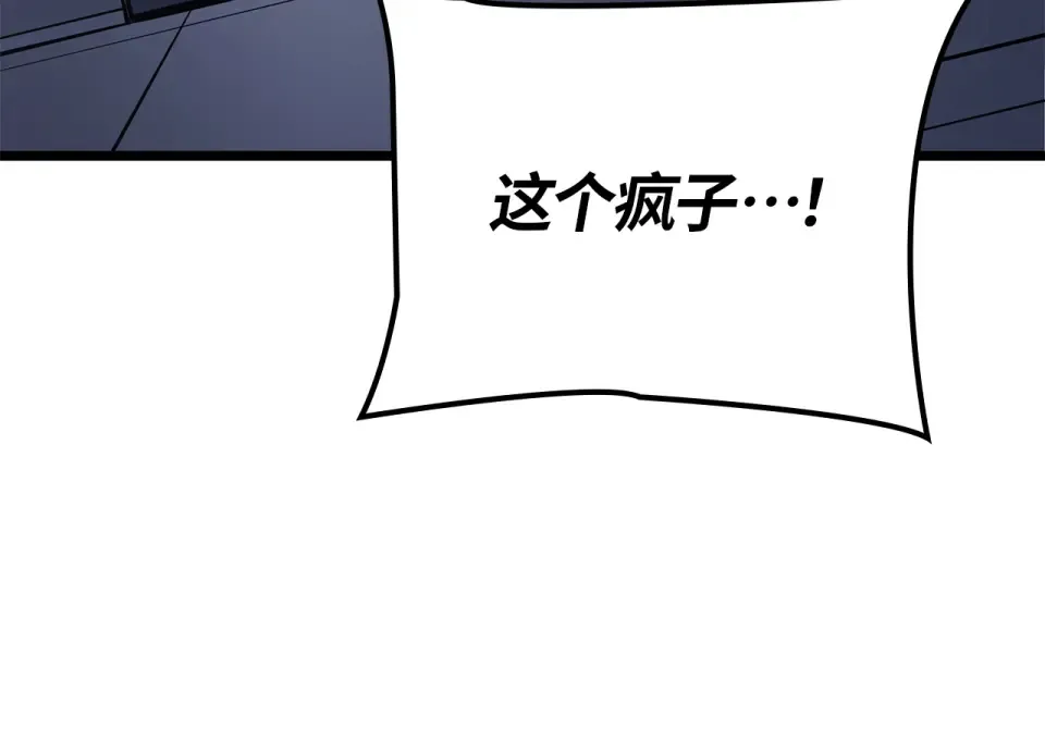 第63话 第195页