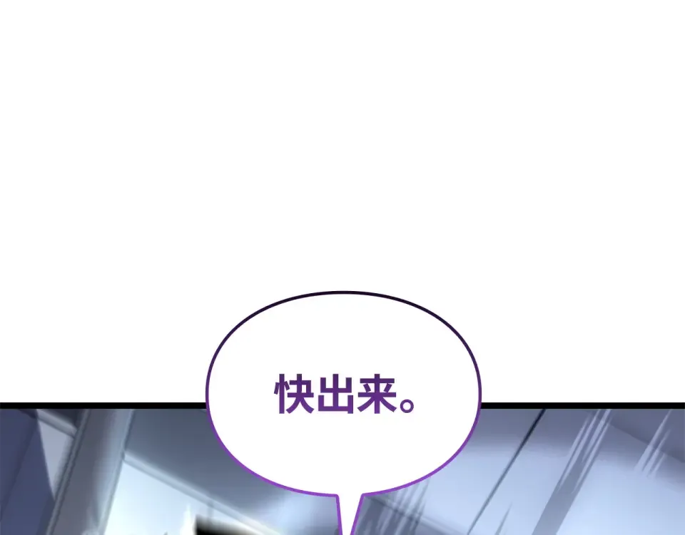 第63话 第196页