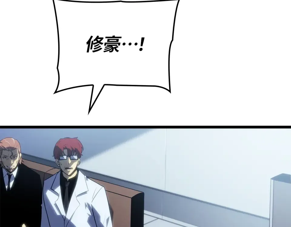 第63话 第202页
