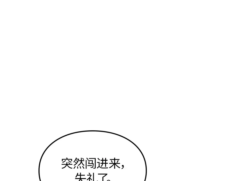 第63话 第206页
