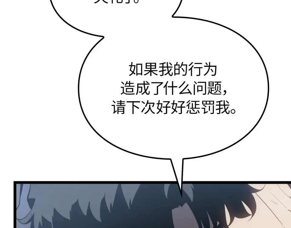 第63话 第207页