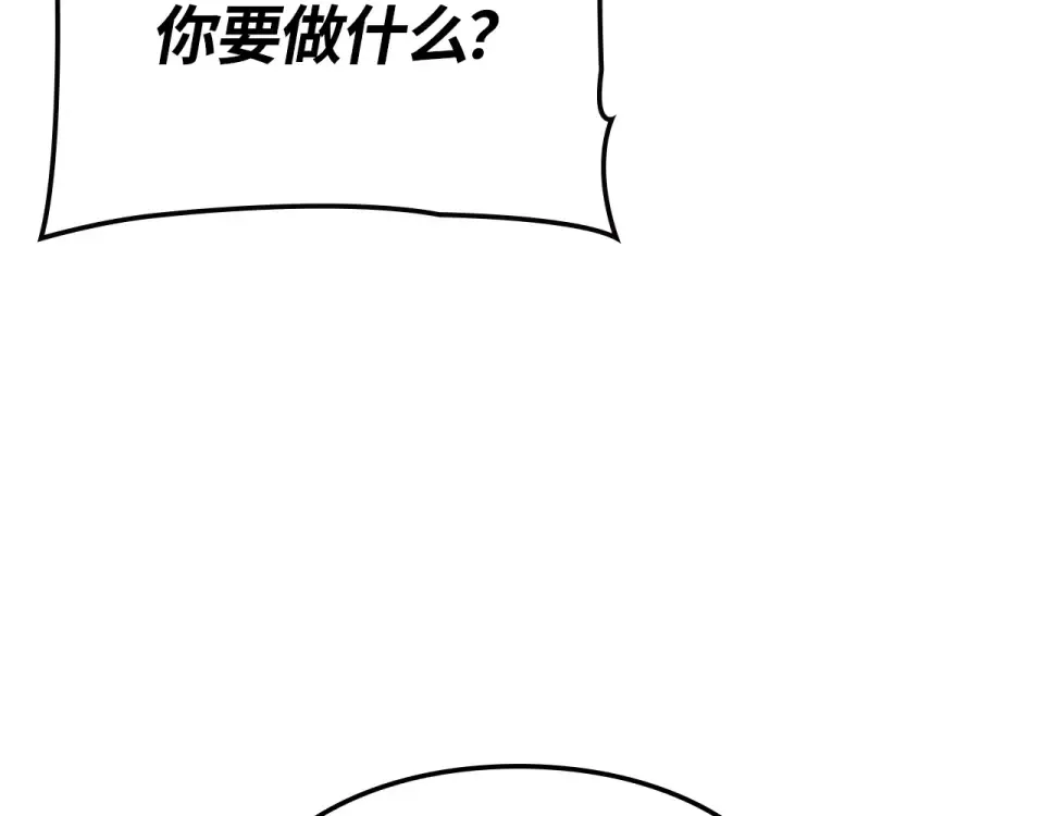 第63话 第209页
