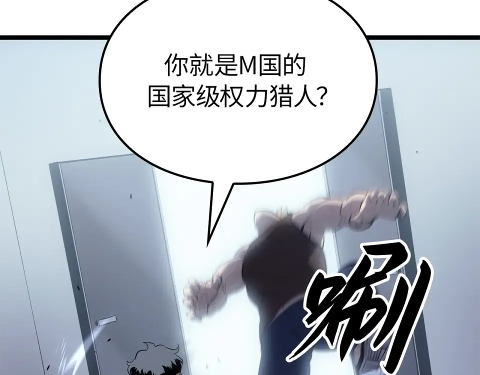 第63话 第210页