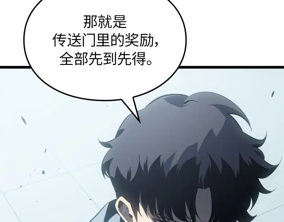第63话 第214页