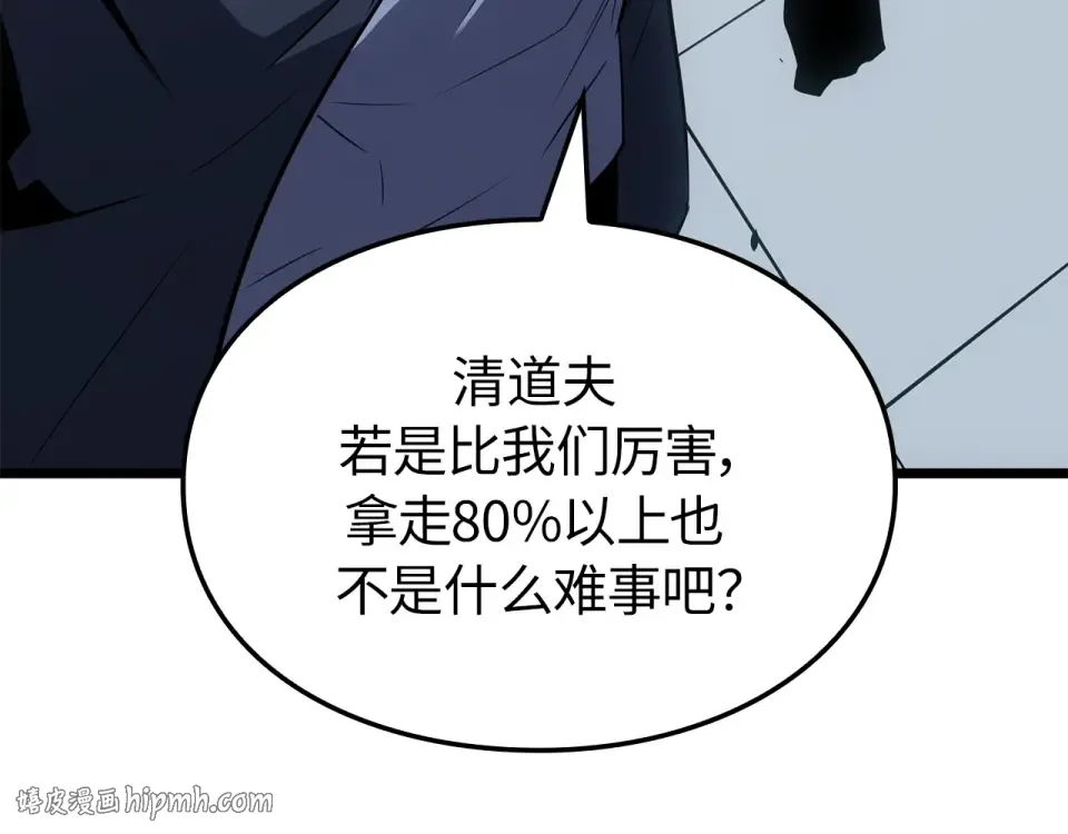 第63话 第216页