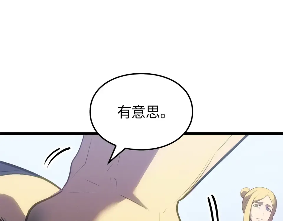 第63话 第220页