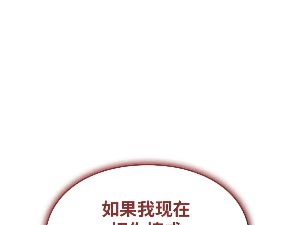 第63话 第226页