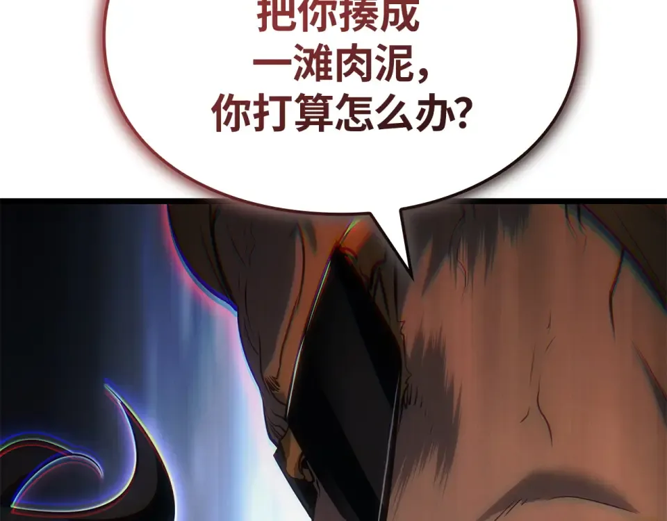 第63话 第227页