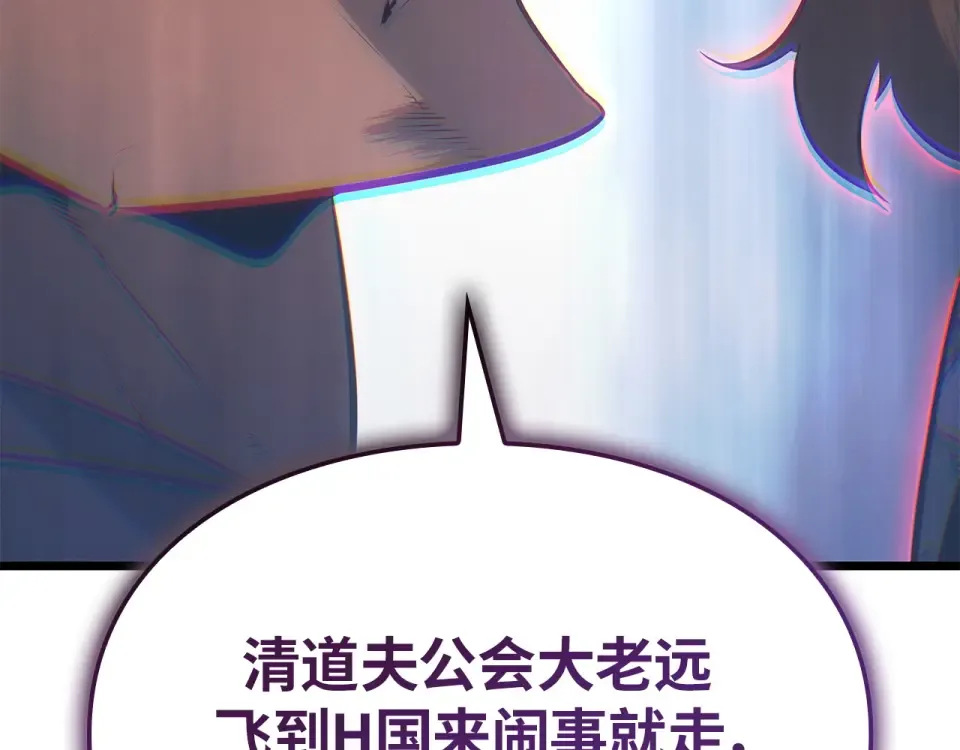 第63话 第229页