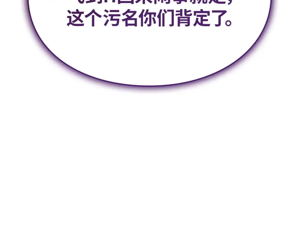 第63话 第230页
