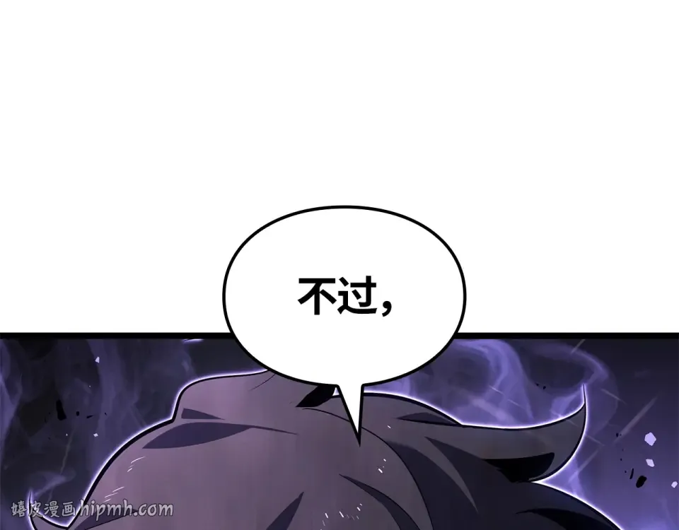 第63话 第232页