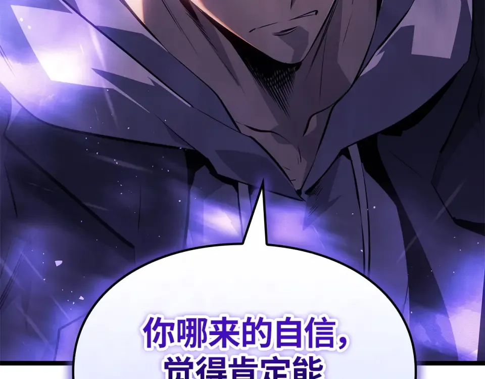 第63话 第234页