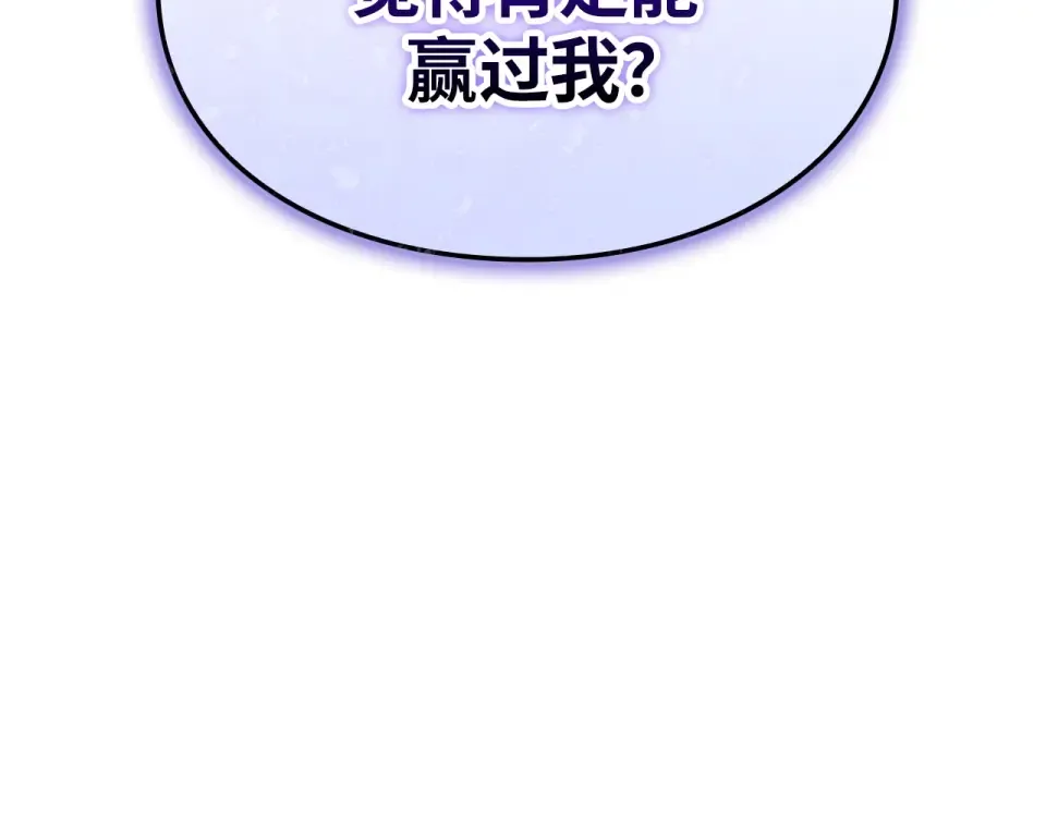 第63话 第235页