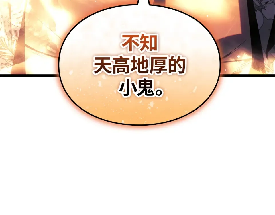 第63话 第238页