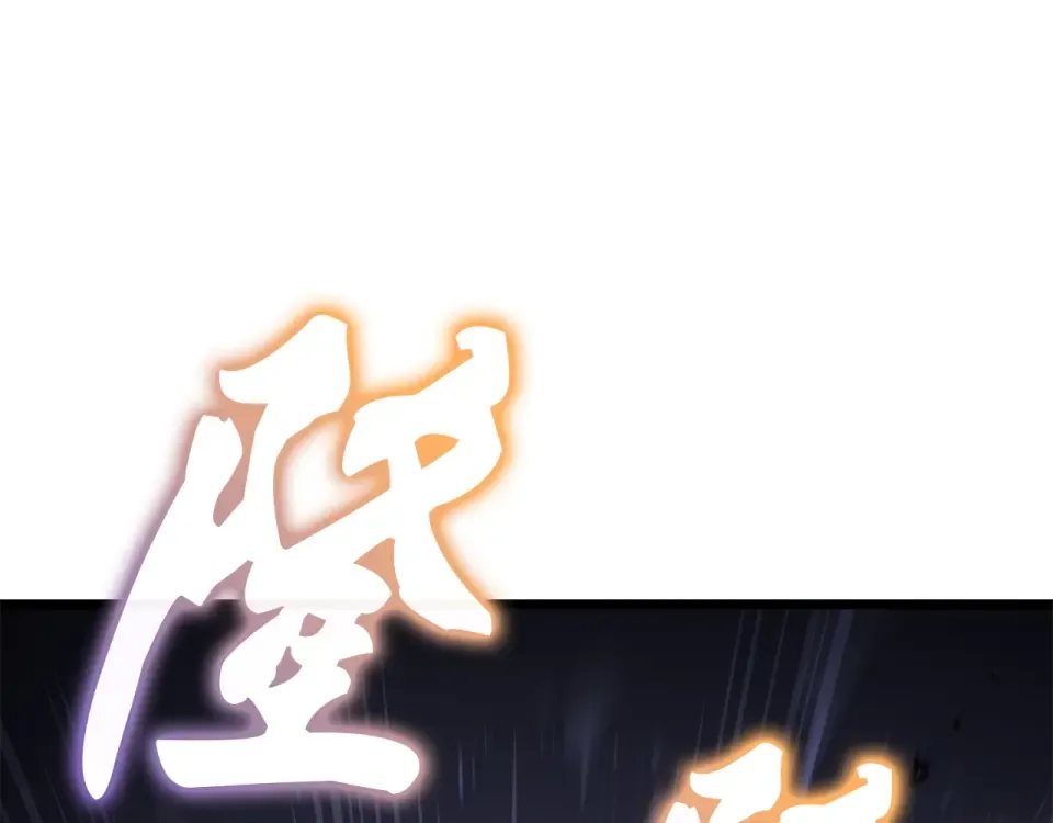 第63话 第239页