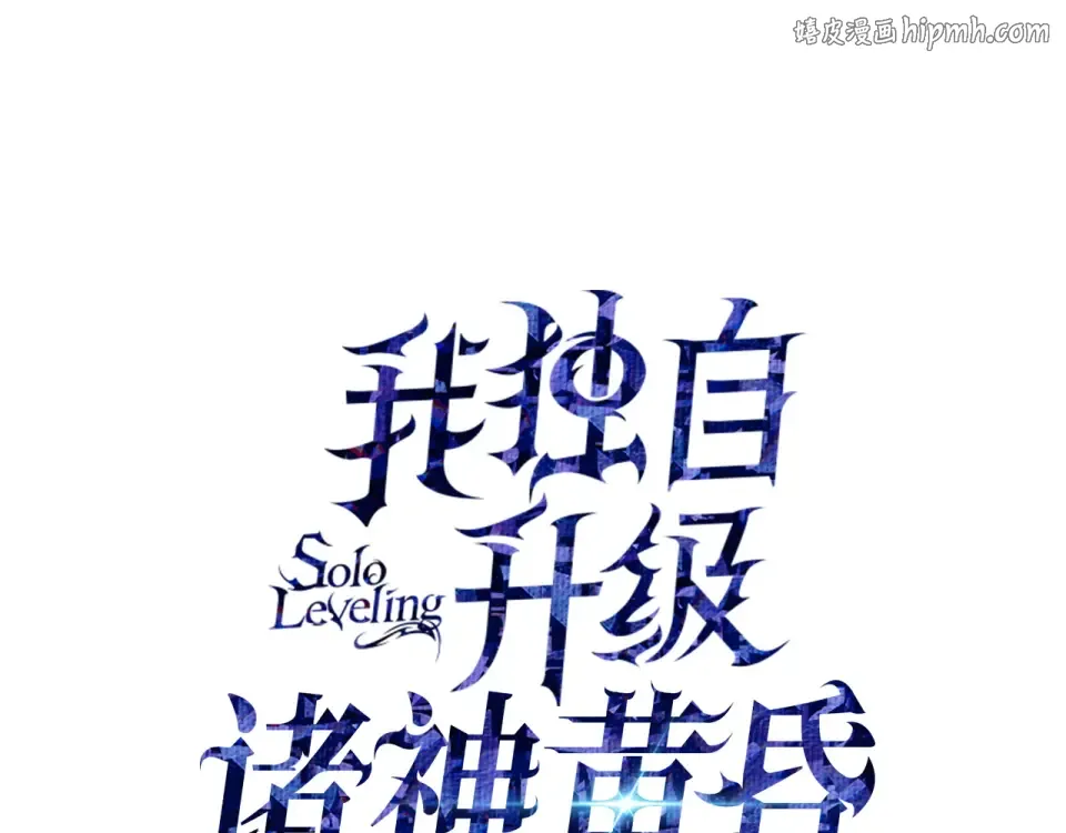 第64话 第1页