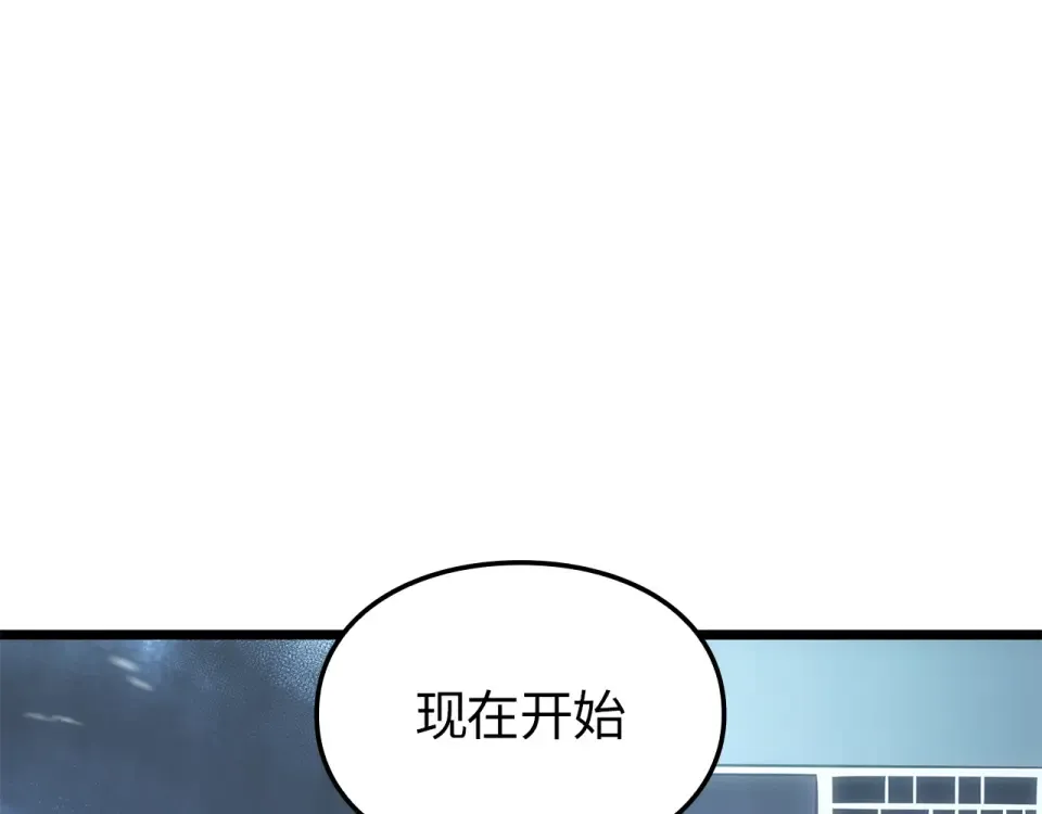 第64话 第3页