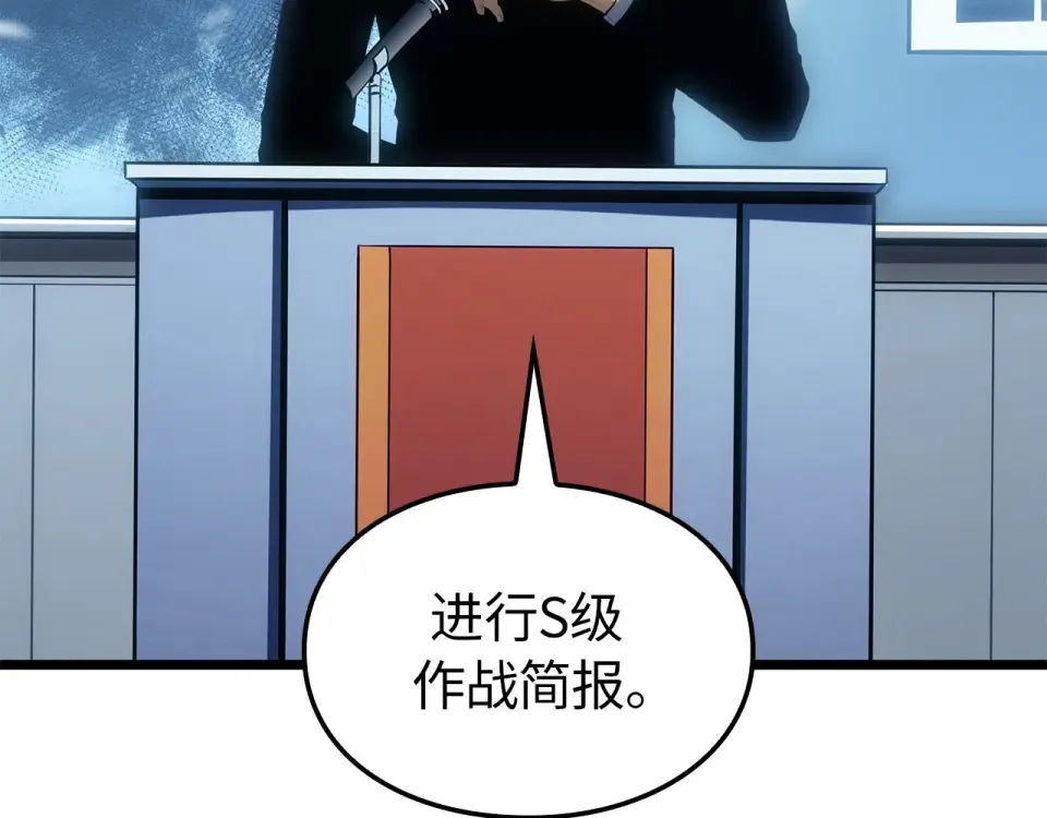 第64话 第5页