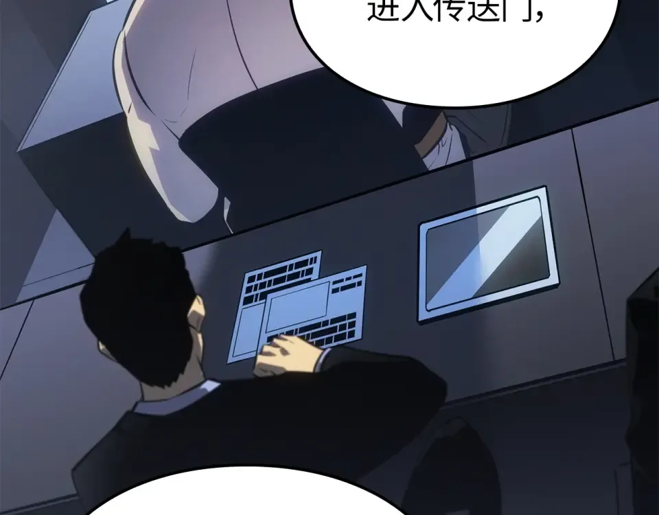 第64话 第9页