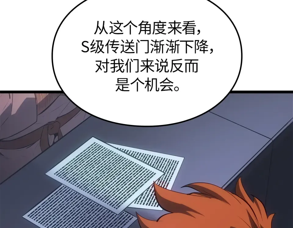 第64话 第12页
