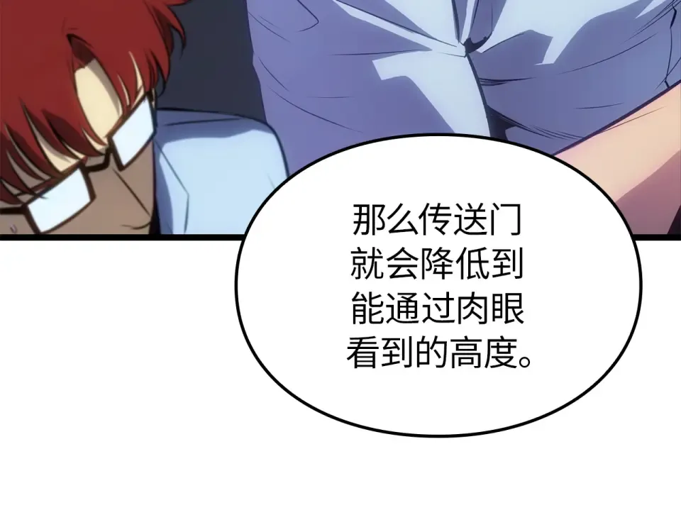 第64话 第14页