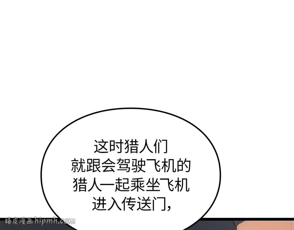 第64话 第16页