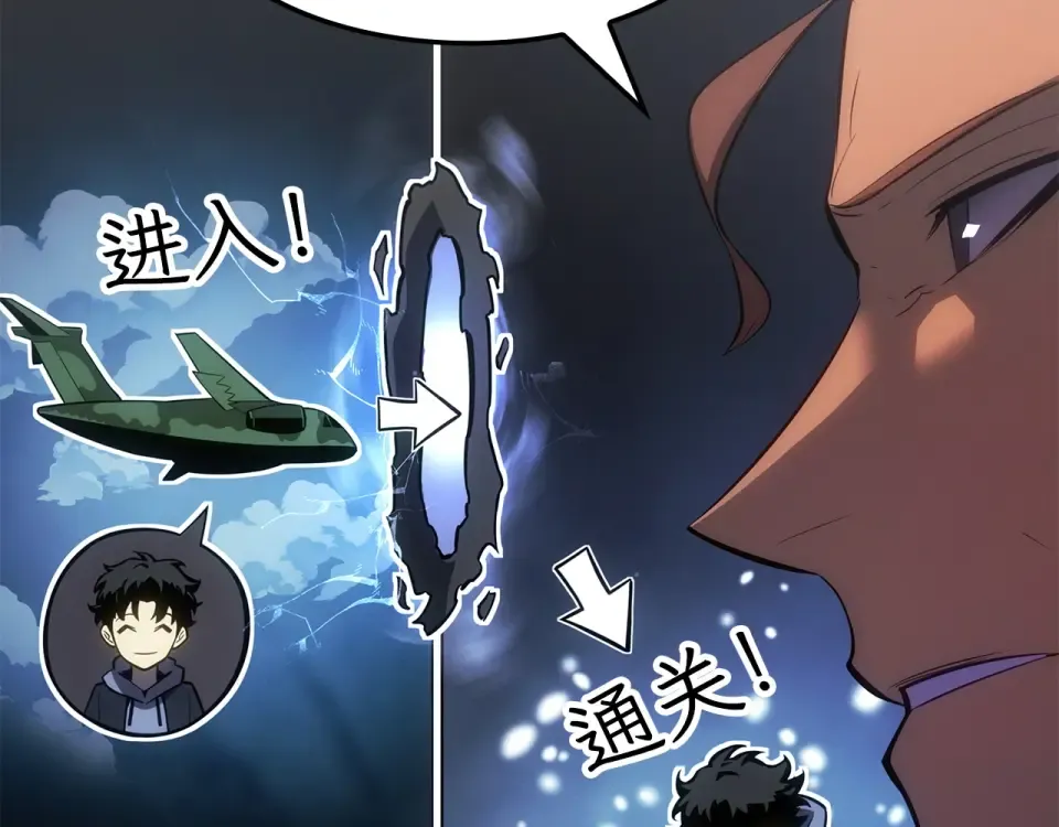 第64话 第17页