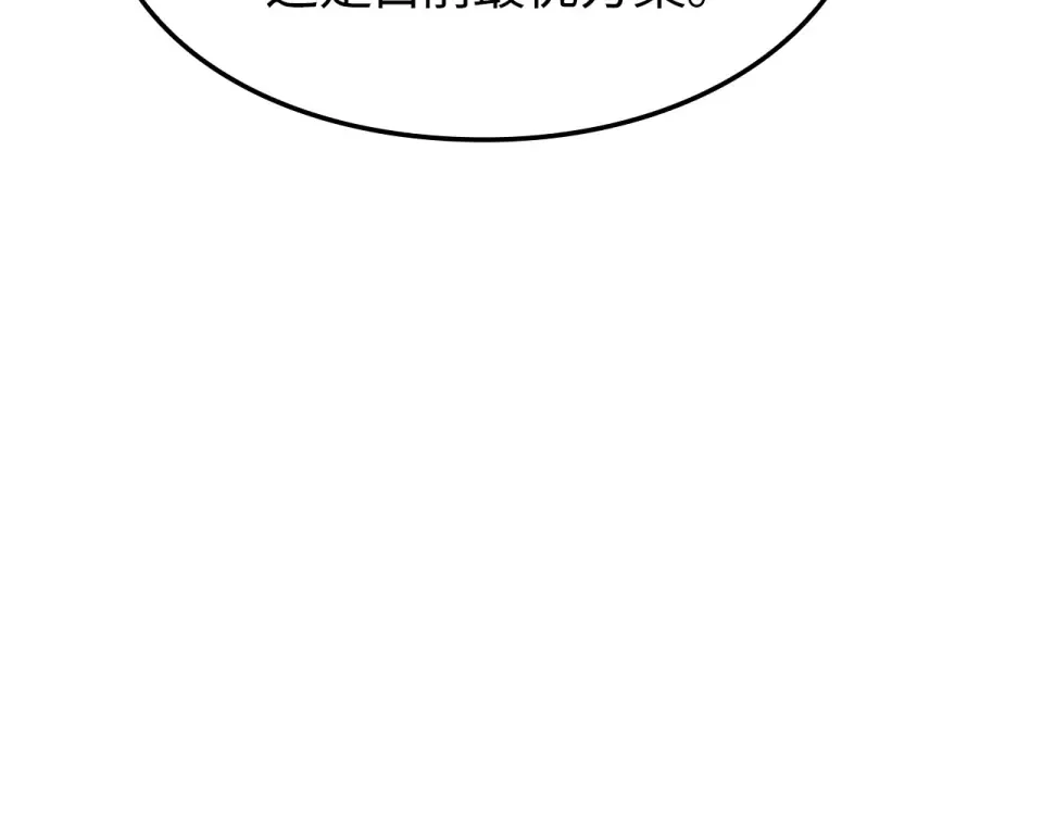第64话 第20页