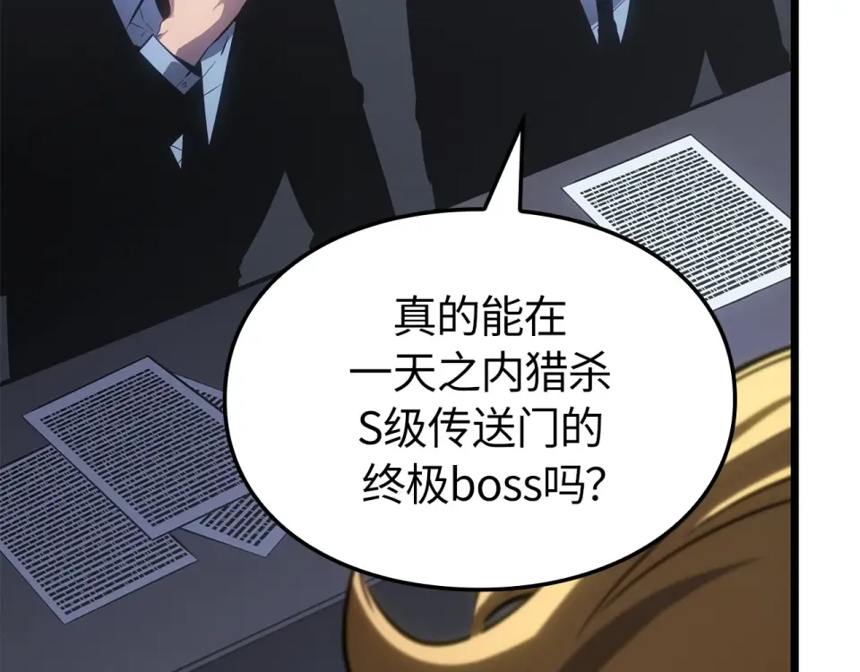 第64话 第22页