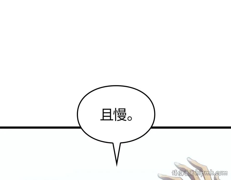 第64话 第24页