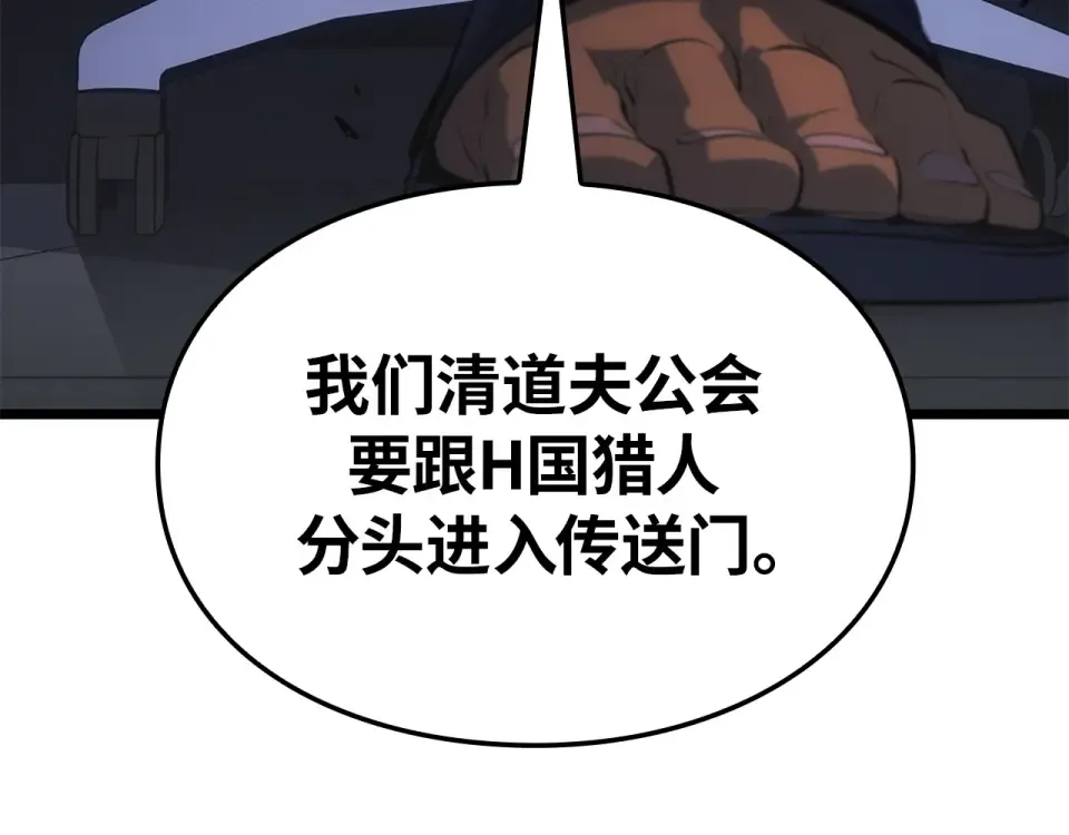 第64话 第27页