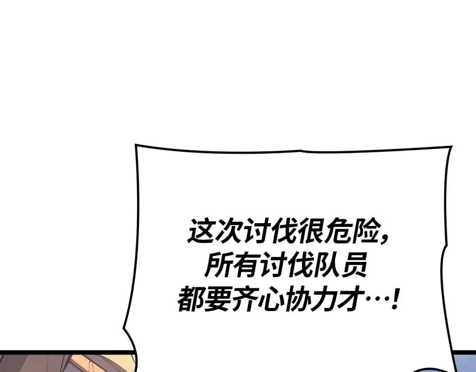 第64话 第29页