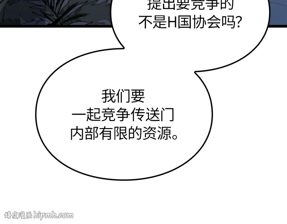 第64话 第32页
