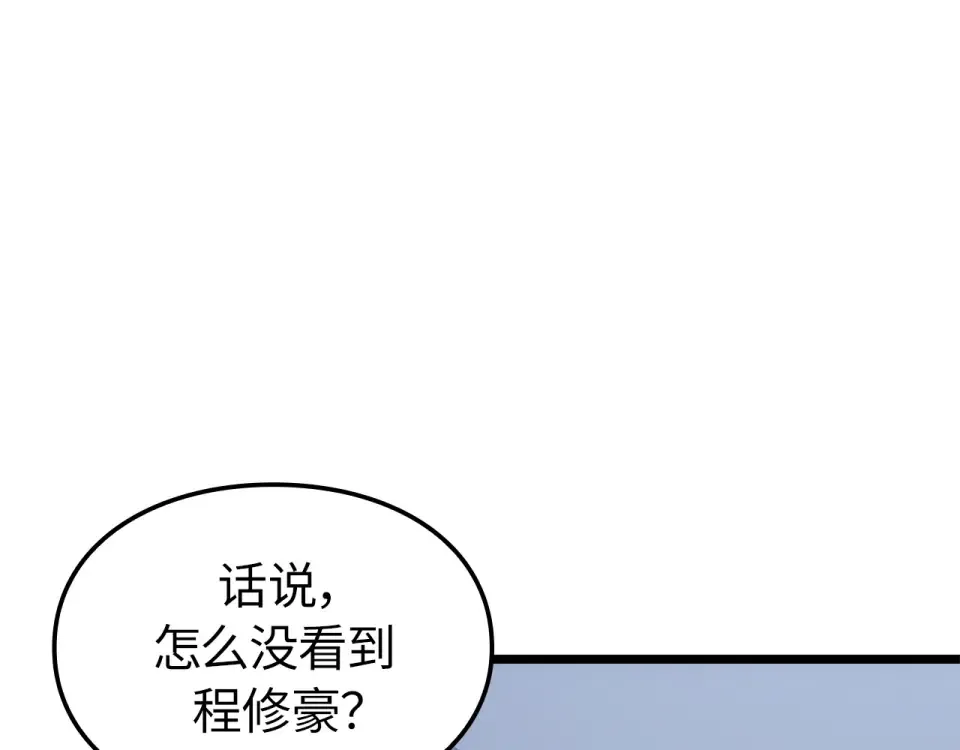 第64话 第33页