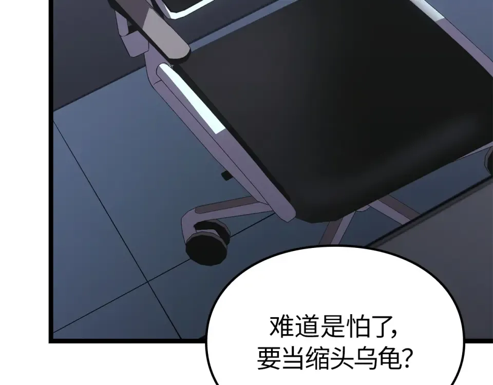 第64话 第35页