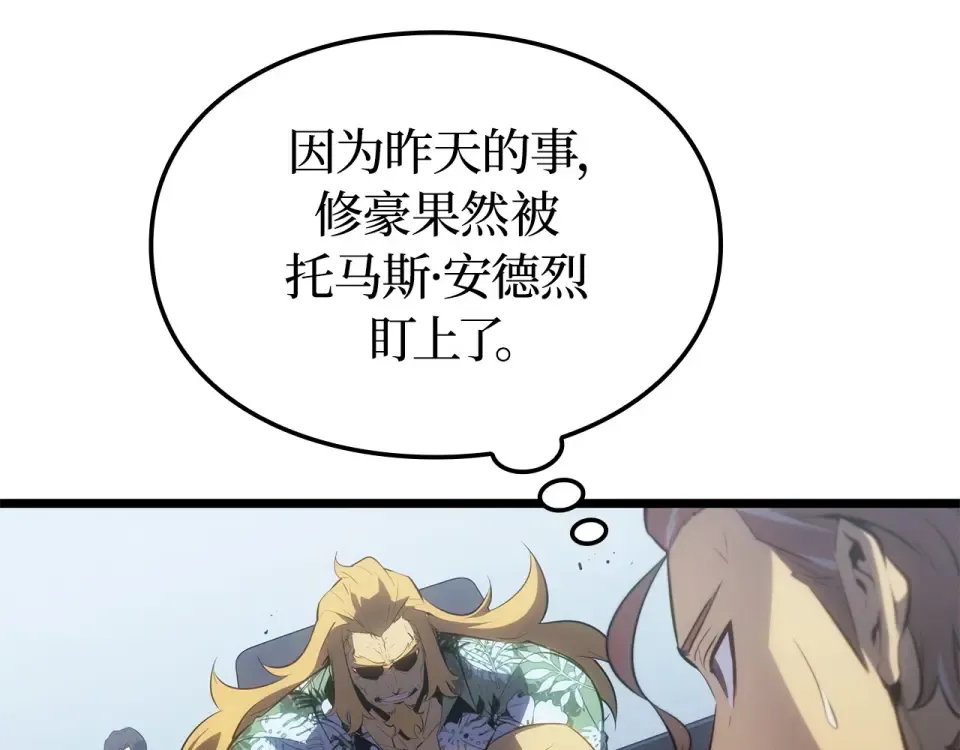 第64话 第37页