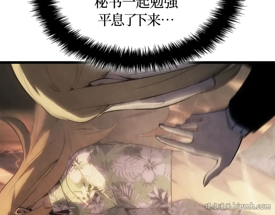 第64话 第40页