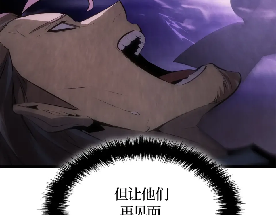 第64话 第42页
