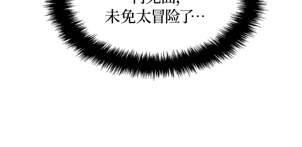 第64话 第43页